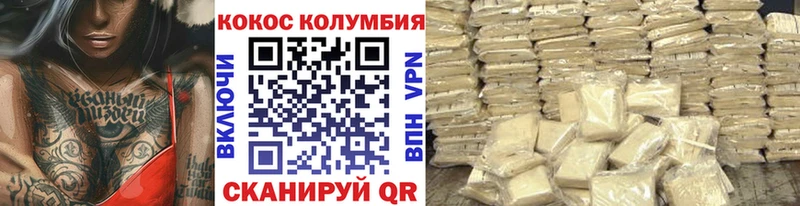 Где можно купить наркотики Высоцк Галлюциногенные грибы Конопля МЕФ АМФЕТАМИН ГАШ hydra ссылка COCAIN