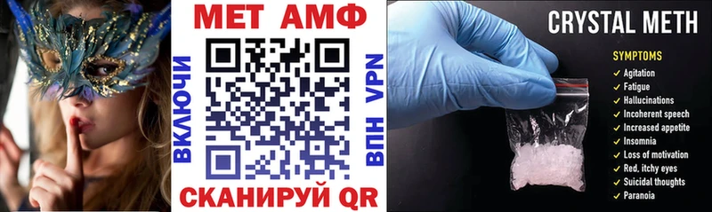 АМФЕТАМИН 98% Высоцк