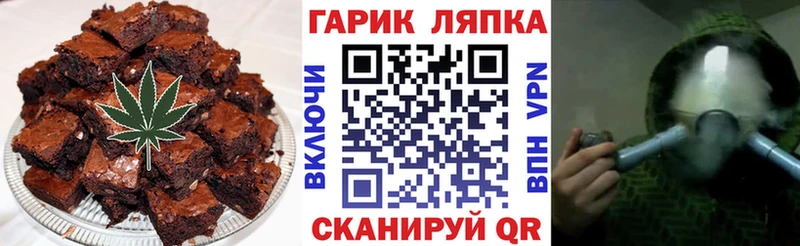цены наркотик  Высоцк  Еда ТГК марихуана 