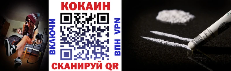 дарнет шоп  Высоцк  КОКАИН Боливия 