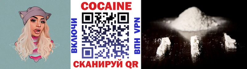 COCAIN FishScale Высоцк