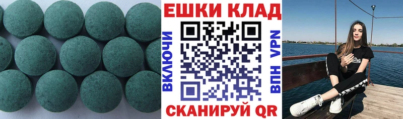 Экстази ешки  Высоцк 