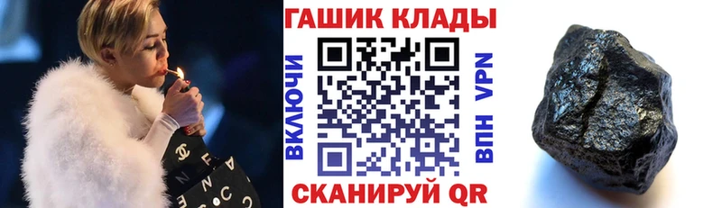 ГАШ 40% ТГК  Высоцк 