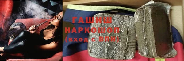 шишки Беломорск
