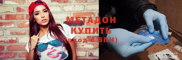 шишки Беломорск