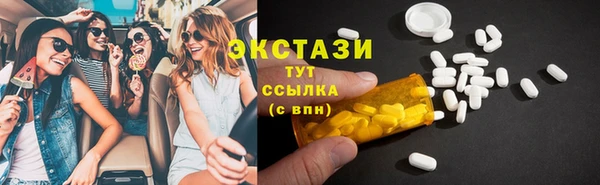 шишки Беломорск
