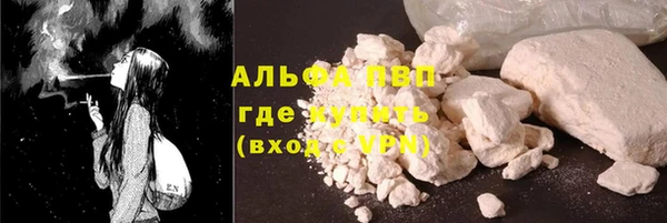 прущий лед Белокуриха