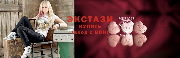 шишки Беломорск