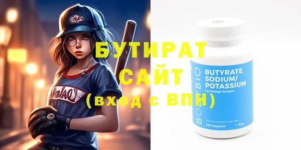 дурь Белоозёрский