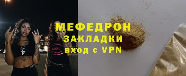 прущий лед Белокуриха