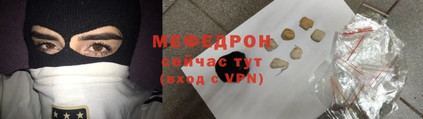 шишки Беломорск