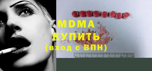 шишки Беломорск