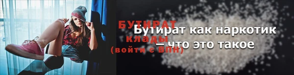 прущий лед Белокуриха