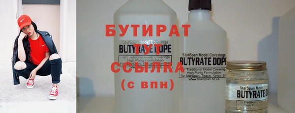 прущий лед Белокуриха
