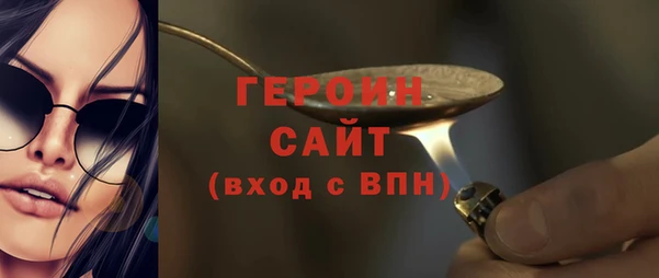 прущий лед Белокуриха