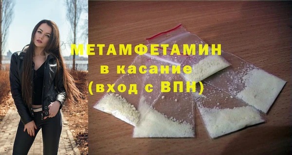 прущий лед Белокуриха