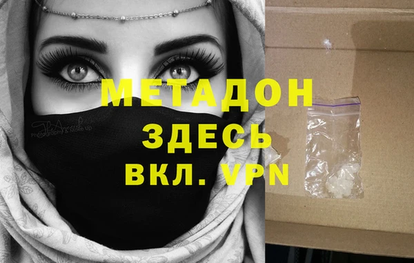 шишки Беломорск