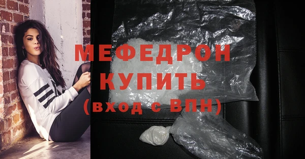 шишки Беломорск