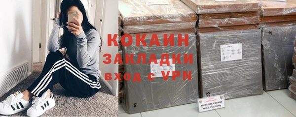 прущий лед Белокуриха