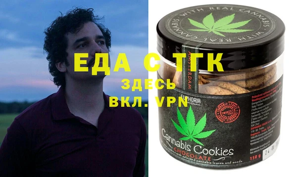 шишки Беломорск