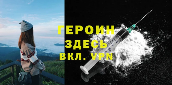 прущий лед Белокуриха