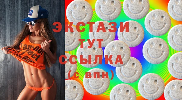 прущий лед Белокуриха
