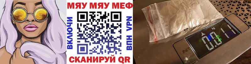 omg вход  Высоцк  МЯУ-МЯУ VHQ  что такое  