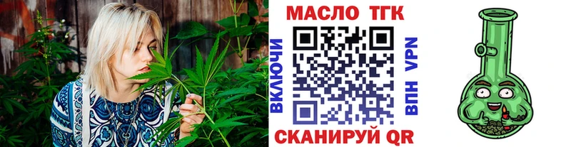 закладка  Высоцк  Дистиллят ТГК вейп 
